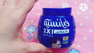 تجربتي مع كريم شعر فيانسيه الأزرق 2×1 كريم جل بالفيتامين fiancée gel cream