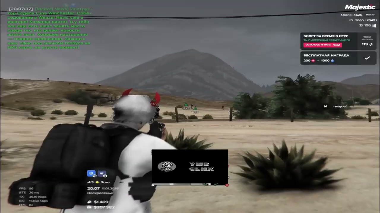 mirror | YMB clnx | shard famq | majestic rp