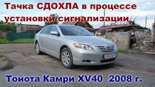 видео: Сам не понял, как увалил иммобилайзер. картинка: Сам не понял, как увалил иммобилайзер.
