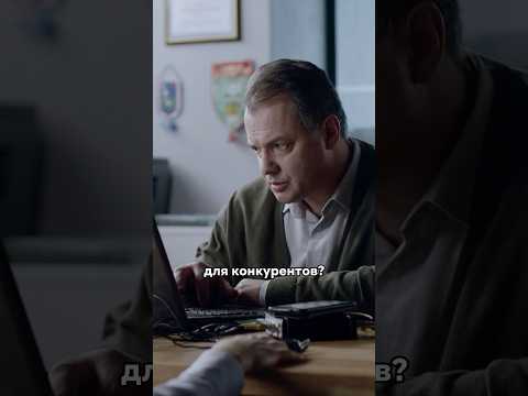 Проходит детектор лжи перед трудоустройством на работу 🥲 #кинонавечер