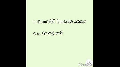 AP DSC 7th class new social bits