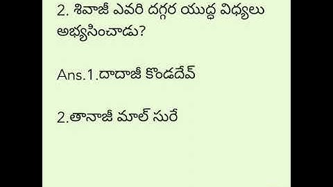 AP DSC 7th class new social bits