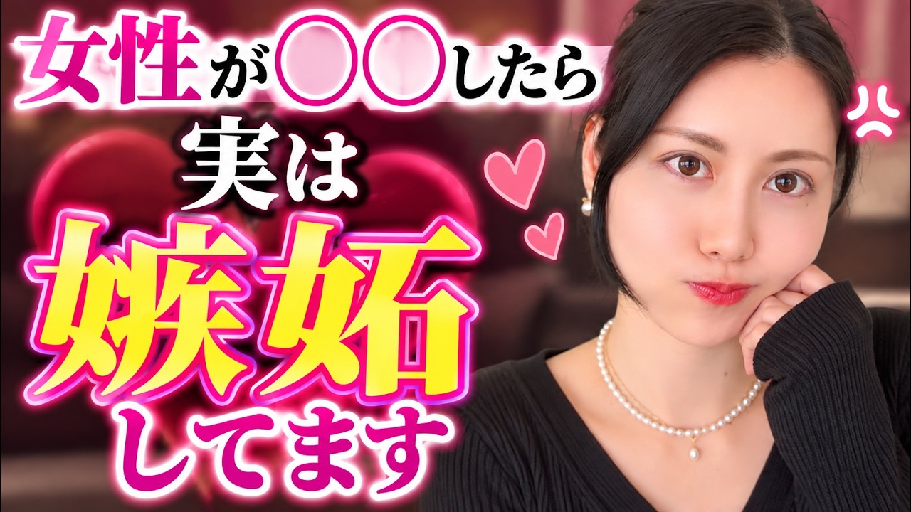 LOVE JETS - UFO神社 - YouTube