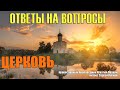 4031.  Еп.  Диомид Чукотский теперь уже не епископ? Как происходит снятие сана?