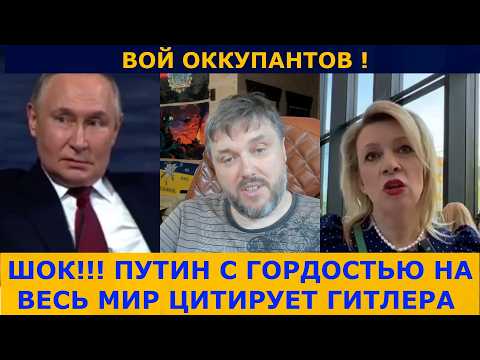 😲Они ещё это показывают по своему ТВ !