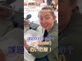 アメリカの高校あるある#留学 #アメリカ #vlog #shorts #高校留学
