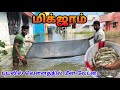      hunting fishing tamil meenpidipom ungal meenavan