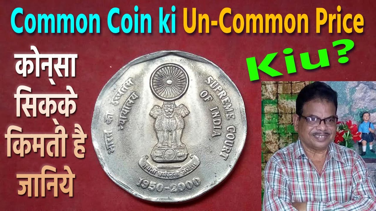 Common Coin but Price Un-common Keu?