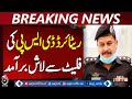 Retired DSP Rahat Zaidi Found Shot | Hyderabad Police Investigation | Latest Update