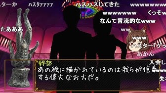 クトゥルフ神話trpg Youtube
