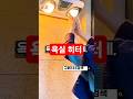 욕실벽걸이 전기히터 133 #욕실히터, #벽걸이전기히터, #골드램프히터, #욕실난방, #겨울필수템, #순간발열, #아이목욕필수템, #욕실인테리어, #전기히터추천, #따뜻한욕실