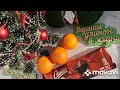 Вязание. С Новым годом!🎄⛄🍊 Подведение итогов СП &quot;ЖЕНСКИЕ ПРИХОТИ - 2023&quot;. Поздравляем призеров!!!🎁🎊😉