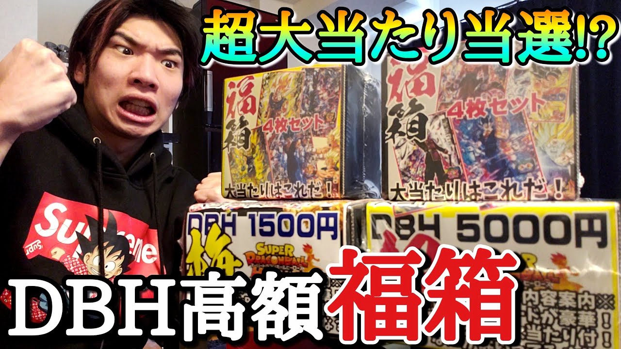 世界で3枚のみ　台湾版  youtuberキリクさん特製LANCE The contents of the box I bought in Taiwan were too crazy