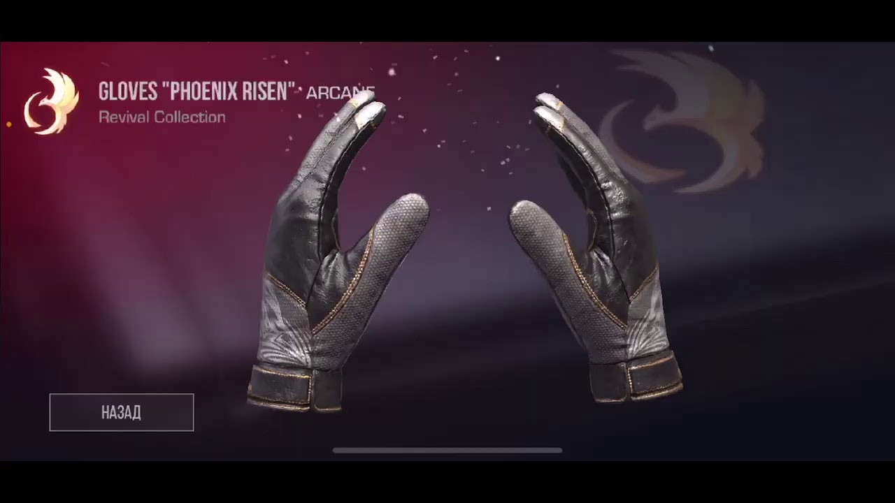 Картинки перчатки из standoff 2