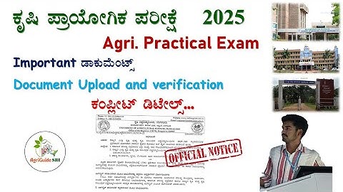 Document verification | Important documents | Agri Practical Exam 2025 | KCET | Agriculture Quota