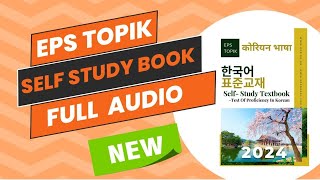 Korean Old  EPS TOPIK l Self Study Book 2016 with answer l UBT l CBT l PBT l RAHESH SHRESTHA screenshot 4