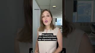 Κάμερες στις πολυκατοικίες: Πότε επιτρέπονται και πότε μπορεί να βρεθείτε αντιμέτωποι με καταγγελία
