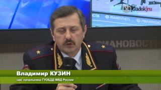 Определили главные причины ДТП Определили главные причины ДТП