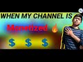 When My YouTube Channel Is Monetized 💲💸 | My Monetization Is Enable From YouTube 😃 | You Look