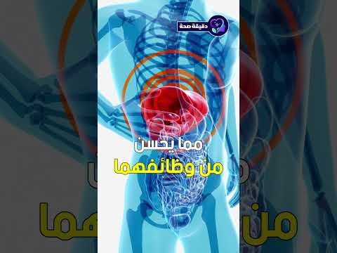 هل تعلم أن النوم على الجانب الأيمن كما أوصانا رسولنا الكريم