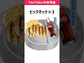 YouTuberが作るお弁当箱のうた#バズの音楽#いらすとや