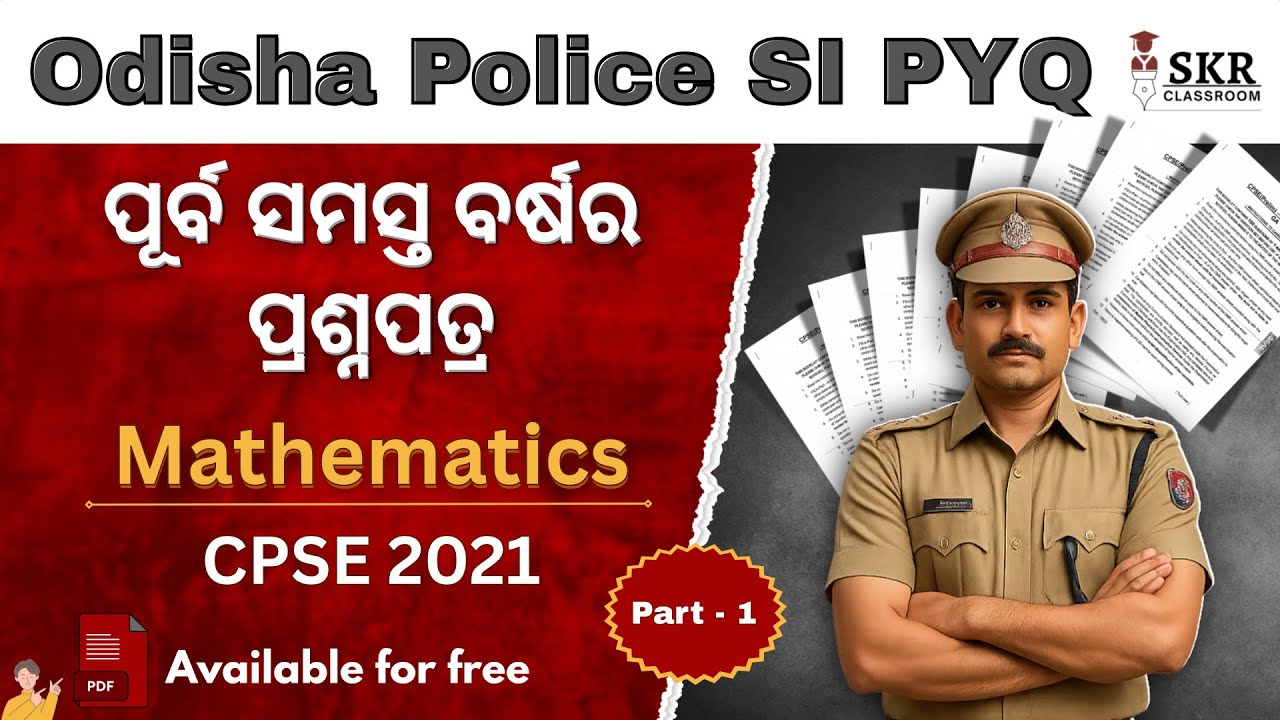 Police SI PYQ Analysis || CPSE 2021 Math Complete Analysis