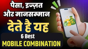 mobile number combination numerology | last 2 Digit of mobile number | lucky Mobile numerology