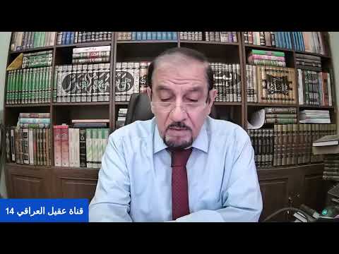 فتاوى واقول ح 18 عمر بن الخطاب يتهم الصحابة باللواط ق4  فتاوى واقول ح 18 عمر بن الخطاب يتهم الصحابة باللواط ق4
