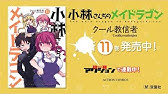 オキテネムル 連打一人 Youtube オキテネムル 連打一人 Youtube