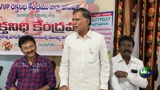 16-08-2022 MCTV NEWS MADANAPALLI