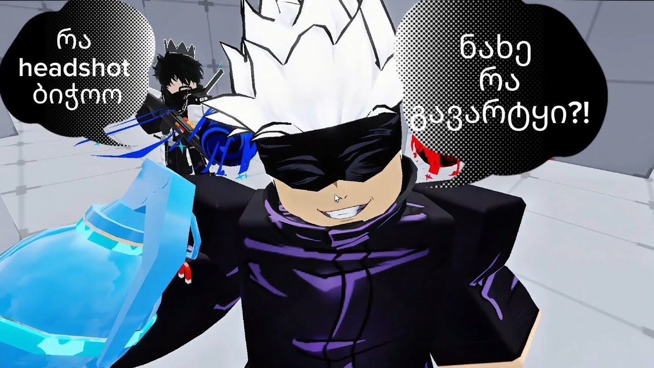 ეს რა HeadShoot-ები ბიჭოო😱 1vs1 rivals (roblox)
