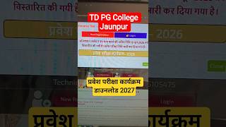 TD PG College Entrance exam Time table download 2026-27 #tdpgcollege #entranceexam