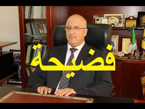 شاهدوا قصة الفيديو الاباحي الذي تسبب في اقالة مدير نفطال