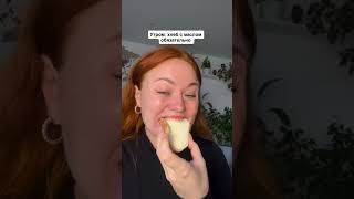 Масло сливовое 🥰 пилинг для волос WW115530