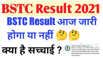 Bstc Result 2021/Bstc result kab jari hoga/bstc Result Latest Update