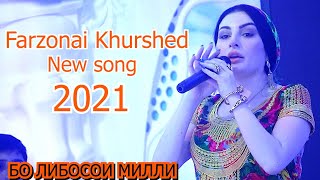 Мен аузымдағы шұбарға тұншығып қала жаздадым.