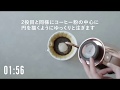 Beasty Coffee by amadana 美味しいアイスコーヒーの淹れ方 400ml