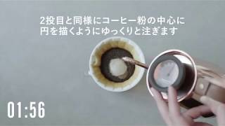 Beasty Coffee by amadana 美味しいアイスコーヒーの淹れ方 400ml