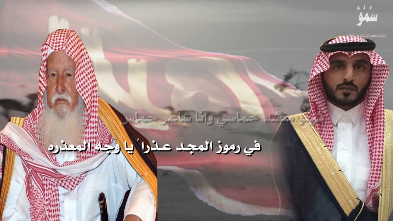 شيلة || خيل المحيا || كلمات الشاعر عبدالله الجعيداني أداء المنشد خالد الساطوح