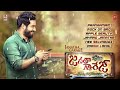 Janatha Garage Jukebox || Janatha Garage Songs || Jr NTR, Mohanlal, Samantha || Telugu Songs 2016 Mp3 Song