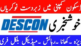 Celebrity Descon company jobs with high salary package for Pakistani Net Worth