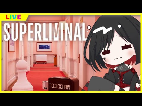 【#superliminal】錯視で遊ぶ謎解きゲー【Vtuber #坂地もの子】