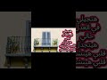 اغنيه مربى فريده انا احلا من نوتيلا جامد لاتنسوا الاشتراك في القناة وتفعيل الجرس 