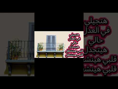 اغنيه مربى فريده انا احلا من نوتيلا جامد لاتنسوا الاشتراك في القناة وتفعيل الجرس