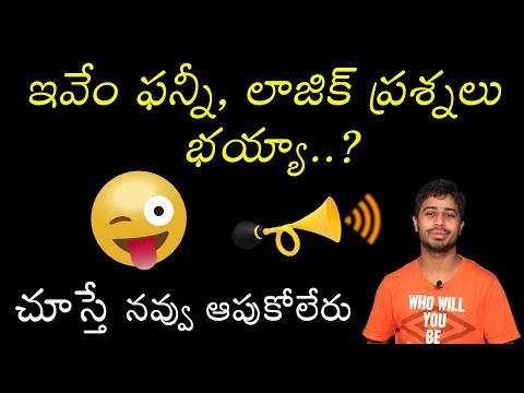 most-funny-questions-in-telugu-|-telugu-funny-questions-|-anchor-pradeep|#yours-tv