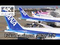 [4k] [飛行機 動画] 福岡空港 Fukuoka airport/2020/12/9