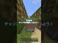 この動画が終わるまで片手をほっぺにあててみて！ #マイクラ #アスレチック