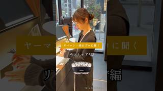 美容の技術を伝えるヤーマンのCM。美顔器やヘアケア機器の広告に注目