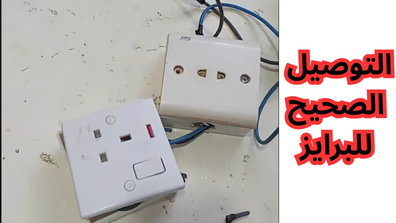 معلومات مهمة عن البرايز لازم تعرفها