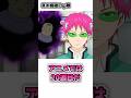 実は作者が声優をしているアニメ2選パート2 #Shorts #アニメ #漫画のサムネイル